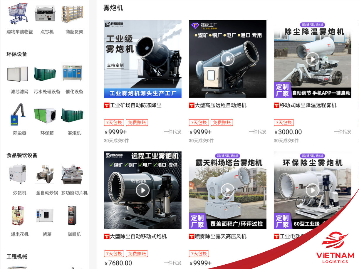 Tìm kiếm trên các sàn thương mại điện tử